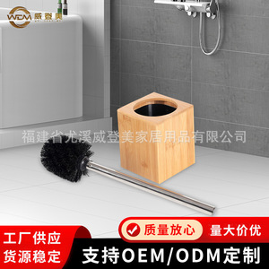 Bamboo eco-friendly toilet, bathroom seat with lid, no dead angles, bamboo toilet brush <b>set</b> - Product Image 5