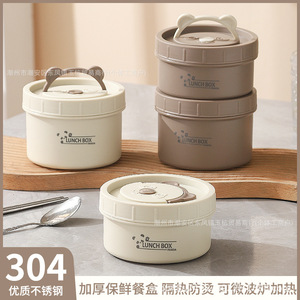 <b>Lunch</b> <b>Box</b> 304 Stainless Steel Double Layer <b>Insulated</b> Round Microwave Safe With Seal Lid For Meal Storage - Product Image 4
