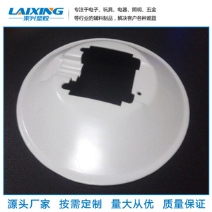 Base de Lámpara Circular para PC con Reflector para Iluminación LED, Alta Reflectividad y Amplio Patrón Óptico - Product Image 3