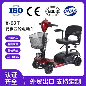 Scooter eléctrico de movilidad para personas mayores y discapacitadas X-02T 24V 12Ah con batería de plomo-ácido, aleación de aluminio, plegable y con cesta. - Product Image 5