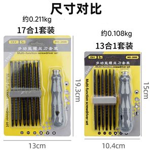 Cross Border Factory Telescopic Screwdriver <b>Set</b> 8 In 1 Carbon Steel Phillips Flathead Anti Slip Handle Home Repair <b>Mechanic</b> <b>Tool</b> - Product Image 2