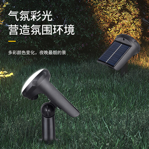 Projecteur solaire Aibo 6W pour jardin extérieur, éclairage de pelouse avec perles LED pour la décoration paysagère de la cour - Product Image 3