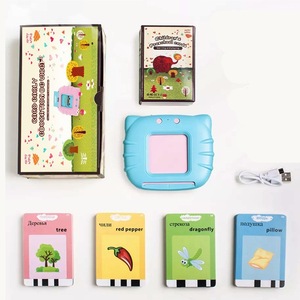Machine d'apprentissage de lecture pour enfants, cartes flash éducatives créatives et amusantes - Product Image 2