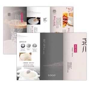 Impression à l'encre métallique personnalisée de papier enduit brillant de brochure de 6 panneaux pour des listes d'immobiliers - Product Image 3