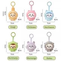 Оригинальные мини-фигурки Miniso Chiikawa: серия «Пижамы с меняющимся лицом» в закрытых коробках, милые подвески, украшения для рюкзаков, подарки, сувениры