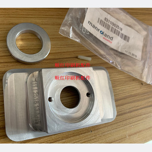 Juego de placas Manroland 83111902518 para piezas de impresora de máquina de impresión offset - Product Image 2