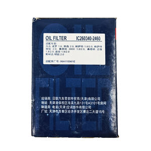 Filtro de Aceite DENSO D-DAIC260340-2460 de Alta Calidad para Motor, Repuesto Automotriz Confiable, Envío Rápido - Product Image 5