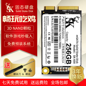 Mk M.2 Sata Solid State Disk 512Gb Tlc Flash Laptop <b>Internal</b> Storage <b>Drive</b> - Product Image 2