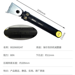 Amortiguador de Lavadora Compatible con Lavadoras de Carga Frontal LG, Samsung, BOSH, Electrolux, GE, Pieza de Repuesto de Plástico Duradero - Product Image 2