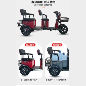 ยานพาหนะไฟฟ้าสาม<span class=keywords><strong>ล้อ</strong></span>ที่ใช้สำหรับขนส่งเด็กไปโรงเรียน - Product Image 4