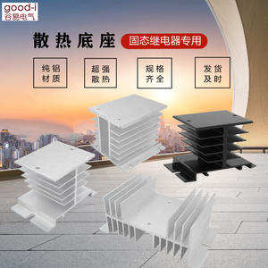 Base de Disipador de Calor para Relé de Estado Sólido Monofásico SSR, Categoría de Producto de Disipadores de Calor - Product Image 2