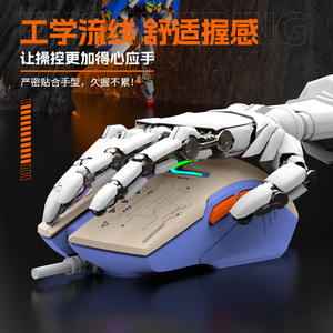 Silver Fox H6 6D Wired Gaming <b>Mouse</b> <b>USB</b> Optical 5 Gear DPI Adjustable Right Hand Shimmering Lake Blue - Product Image 5