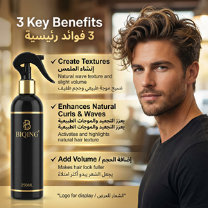 <span class=keywords><strong>Spray</strong></span> texturisant pour <span class=keywords><strong>cheveux</strong></span> à l'<span class=keywords><strong>eau</strong></span> <span class=keywords><strong>de</strong></span> <span class=keywords><strong>mer</strong></span> pour hommes, volumisant, effet vague océanique naturel, produit coiffant, finition forte tenue, protection contre la chaleur, <span class=keywords><strong>cheveux</strong></span> secs - Product Image 1