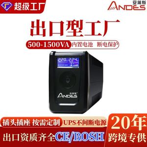Andes Online <b>Ups</b> 220V Single Phase Lcd Display Battery <b>Backup</b> Power Supply - Product Image 3
