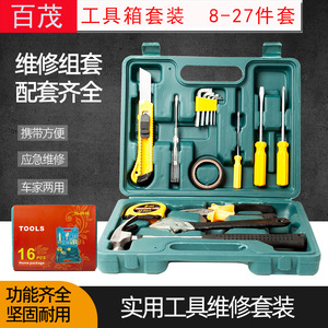 Kit de herramientas de emergencia, juego de 12 piezas, caja de herramientas de plástico verde para mantenimiento básico de vehículos - Product Image 5