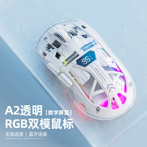 A2 Transparent Rgb Dual Mode <b>Mouse</b> Wireless Gaming Office Use - Product Image 3