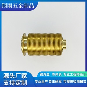 Piezas de Hierro No Estándar Mecanizadas a Medida, Componentes Metálicos de Precisión Torneados en Torno, Diámetro Máximo 20 mm, Longitud 80 mm - Product Image 4