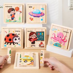 Jouet éducatif cognitif en bois pour enfants, blocs de construction tridimensionnels à quatre brins, puzzle de l'alphabet anglais pour tous les âges - Product Image 2