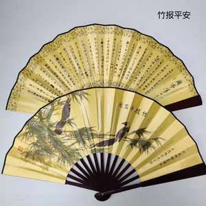 Creative Handheld Folding Silk <b>Fan</b> Chinese Painting Traditional Ancient <b>Fan</b> Art Chinese Style <b>Fan</b> Summer - Product Image 3