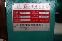 Extracteur d'huile d'arachide Guangxin 150 Kg/h YZYX95 à usage chaud et froid, pour huile comestible, idéal pour le Nigéria