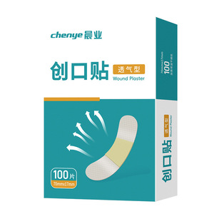 Apósito para heridas Chenye 70mmx18mm transpirable e impermeable, caja de 100 unidades, uso general - Product Image 3