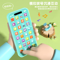 Zhiqu jouets conception hyperboloïde Playmobile en forme de dessin animé jouet éducatif musical électronique ensembles de sciences mobiles anglais