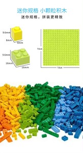 2024 nuevos bloques de carrera de mármol de tamaño pequeño, pista de bolas de laberinto, bloques de construcción, embudo de plástico, Tobogán, ensamblar ladrillos DIY, regalo para niños - Product Image 4
