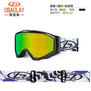 แว่นตาสกีเด็ก OBAOLAY เลนส์ PC ป้องกันฝ้าสองชั้น รุ่น 053 สำหรับกีฬาบนหิมะ - Product Image 3
