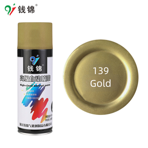 Peinture en aérosol pour voitures en émail acrylique pour machines industrielles, résistante aux produits chimiques, marque QIANJIN/QIANJING, 450 ml, modèle SP-C 007, source unique - Product Image 1