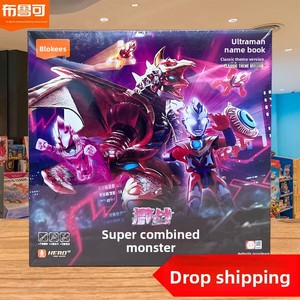 Brucoco para Mecha Man Vs Super-Combined Monster, Robots de Ensamblaje, Figura de <span class=keywords><strong>Juguete</strong></span>, Caja de Regalo para Niños de 5 a 7 Años - Product Image 5