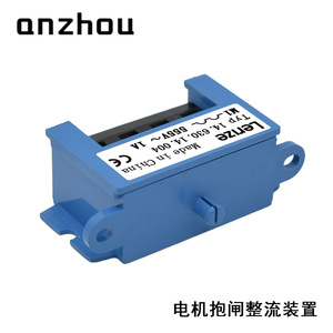 เครื่องแปลงกระแสไฟเบรกมอเตอร์ Lenze รุ่น 14.630.14.004 555V 1A แบบครึ่งคลื่น สำหรับใช้งานในอุตสาหกรรม - Product Image 3