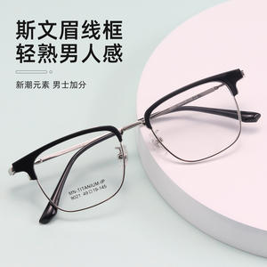 Montures de lunettes en titane Mn, rectangulaires, monture complète, pour hommes, anti-UV, verres en résine 9021, origine Danyang - Product Image 3