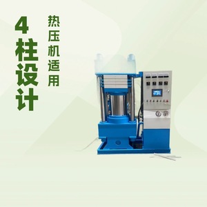 Vulcanizer Hydraulic <b>Rubber</b> Vulcanizing Machine 380 V PLC Control Molded <b>Rubber</b> <b>Products</b> - Product Image 5