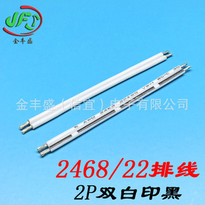 Jfy <b>Ribbon</b> Cable 1007 2468 2651 Pvc Insulation Custom Length <b>Wiring</b> Harness For Display Screen - Product Image 5