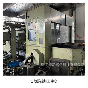Centre d'usinage CNC Zhejiang Liufa Sawing Technology Co., Ltd. 2m x 4m à portique horizontal et vertical pour le traitement des bases de fonderie - Product Image 1
