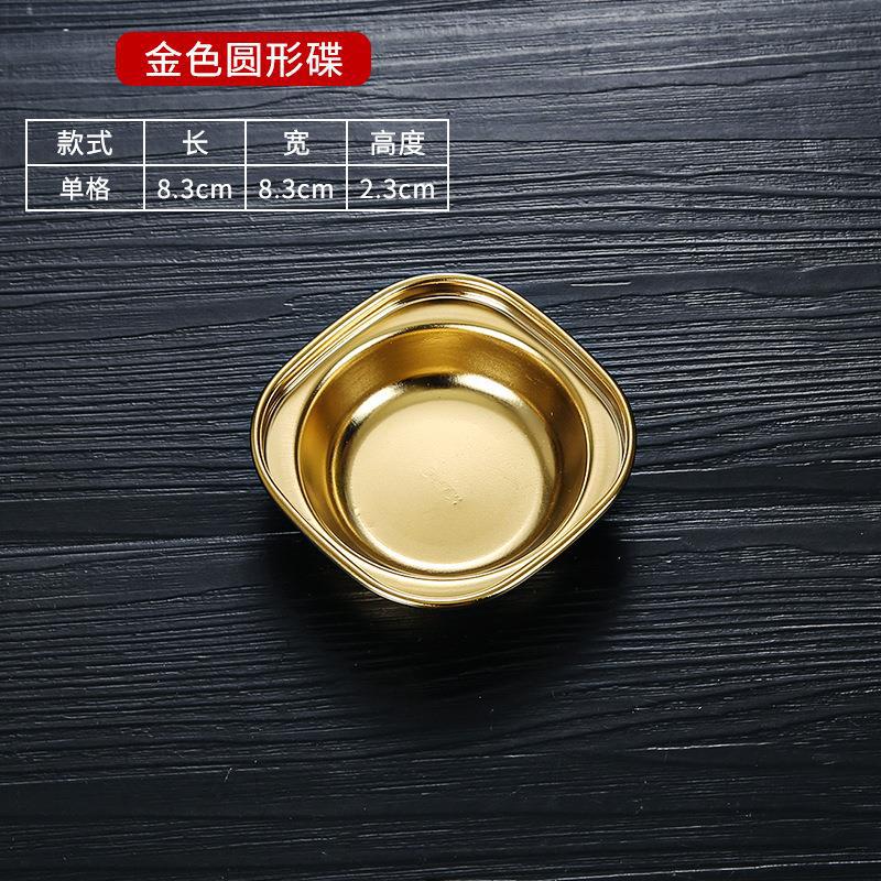 A single-compartment dish with a round top (gold color)