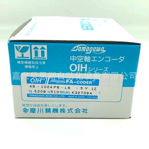 Tamagawa Oih Encoder 48-1024P6-L6-5V Incremental Servo Motor Application - Product Image 2