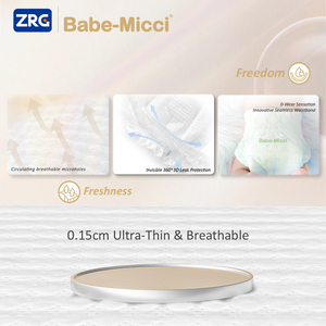 <strong>Babe</strong>-micci Aloe Vera Essential <strong>Oil</strong> Wetness Indicator Disposable T-tape Baby Diapers 3D Leak Prevention Soft Breathable Babies - Product Image 3