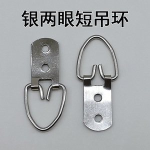 Silver Double Eyed Short Hanging Ring Stainless Steel Rectangle <b>Hook</b> <b>For</b> Decorative <b>Picture</b> <b>Frame</b> Wall Mounting Hardware - Product Image 5