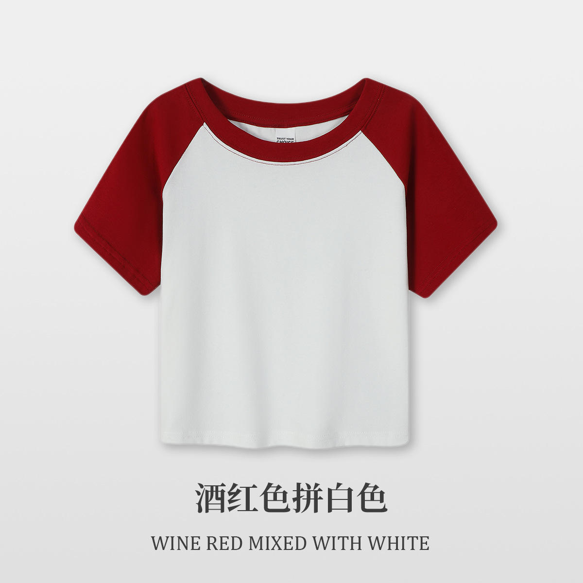 เบอร์กันดีและสีขาว