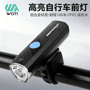Yueli Bicycle Headlight 500 Lumens LED <b>Rechargeable</b> <b>Night</b> Riding <b>Light</b> With Micro Usb Charging - Product Image 2