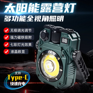 ไฟทำงานแบบ COB LED ชาร์จด้วย Type C พร้อมแม่เหล็ก ใช้พลังงานแสงอาทิตย์ สำหรับตั้งแคมป์ มีหลายแหล่งกำเนิดแสง สำหรับใช้งานกลางแจ้ง - Product Image 2