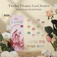 Gel pour Ongles avec Fleurs Séchées Diamant Gel Ongles Paillettes Personnalisé Prix de Gros Pas Cher Gel Vernis à Ongles Corée