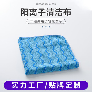 Microfiber Cleaning <b>Cloth</b> Rectangle Stripe Pattern <b>Absorbent</b> For Home Appliance Use - Product Image 2