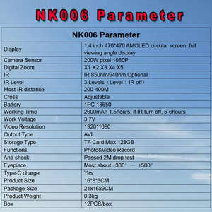 Nk006 850nm/940nm 적외선 야간 투시 전술 단안경 1080P HD 비디오 해상도 5배 광학 줌 1.4인치 화면 CMOS 센서 400m - Product Image 6