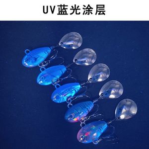 Mini Leurre Cyclone Spinning Spinner VIB 3D pour Pêche au Bar, Appât de Mi-Eau à Longue Portée, Leurre Vibrant pour Toutes les Couches d'Eau - Product Image 3