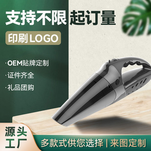 Cordless Car Vacuum Cleaner With 4 6 Nozzles Wet Dry Use Battery Powered ABS Material For Home And Auto Cleaning - Product Image 4