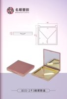 Boîte à fards à paupières vide innovante 3 couleurs, étui carré pour 3 teintes de poudre, emballage cosmétique, boîte à fards à paupières pour surligneur couleur nude