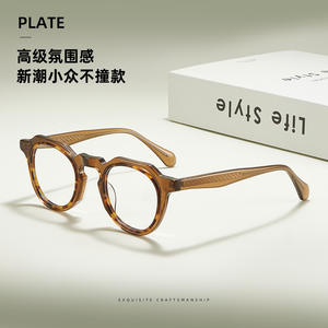 Monture de lunettes ovale en acétate style transfrontalier unisexe, monture complète avec verres interchangeables 90008 - Product Image 3