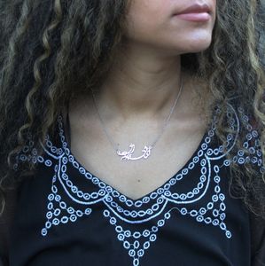 Usine En Gros Chic Iranien Persan Farsi Poème Collier En Acier Inoxydable 316l Haute Poli Populaire Farsi Poème Collier - Product Image 5